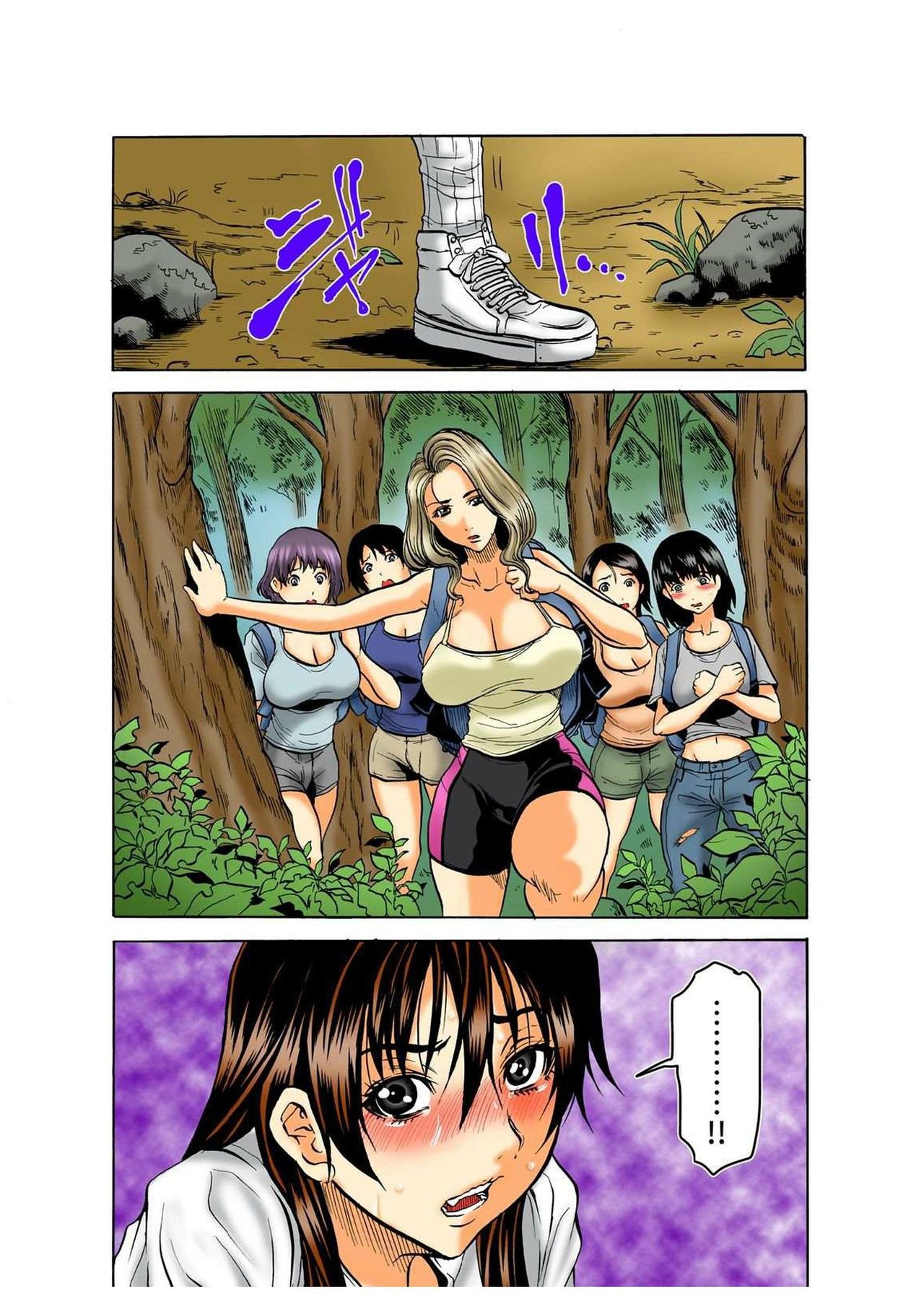 Real Kichiku Gokko - Isshuukan Kono Shima de Oni kara Nigekire 3 page 8 full