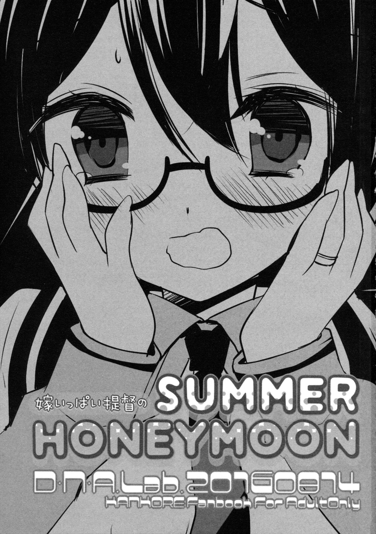 Yome Ippai Teitoku no Summer Honeymoon page 2 full
