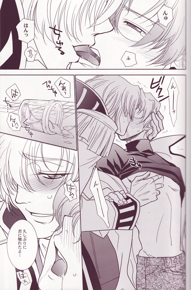 Koi Mega page 6 full