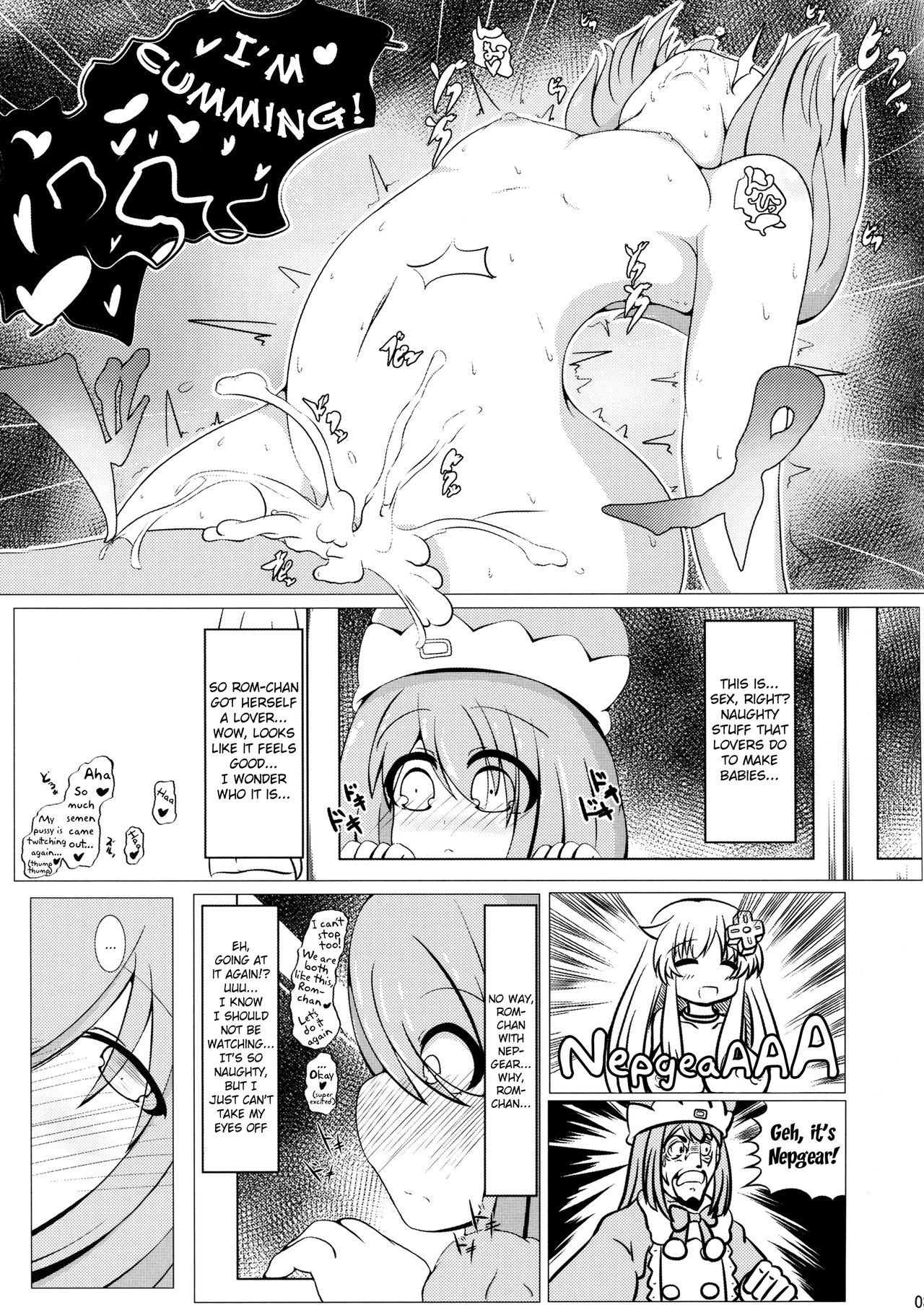 Da Futago Kouhosei page 5 full
