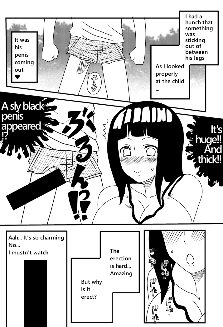 Hitozuma Hinata | Married Wife Hinata page 2 full