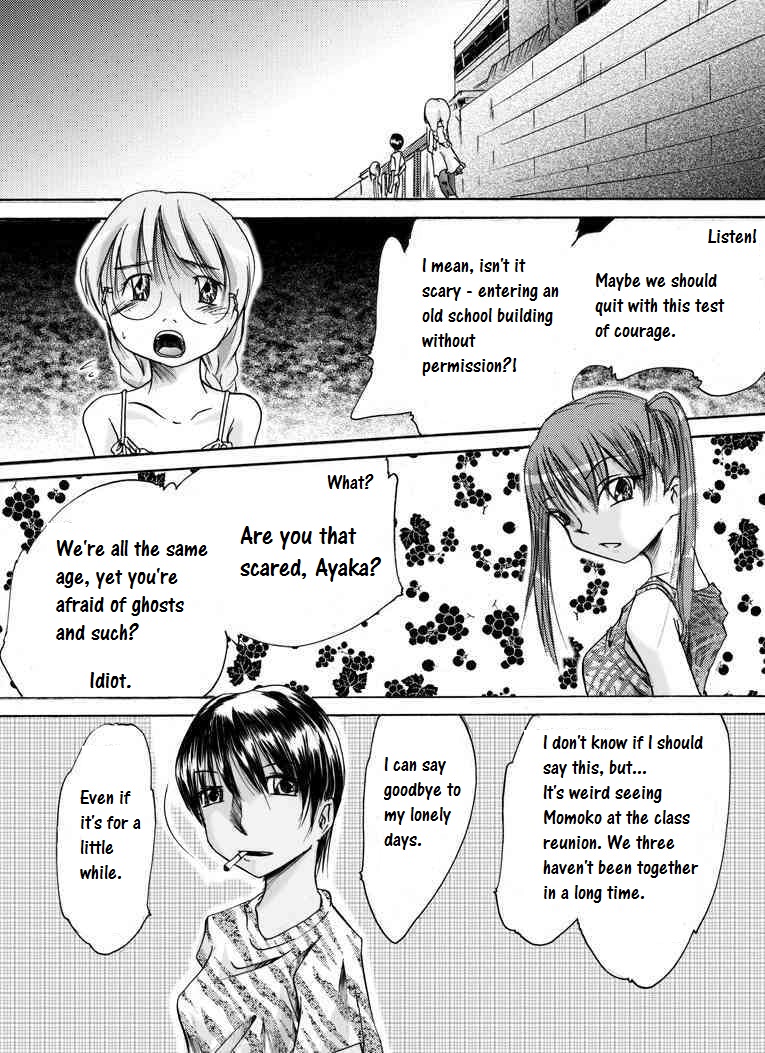 Yokubou Kaiki dai 149 shou - Kaiki!? Kyuukousha no Youmuin san #1 Kimodameshi hen - page 3 full