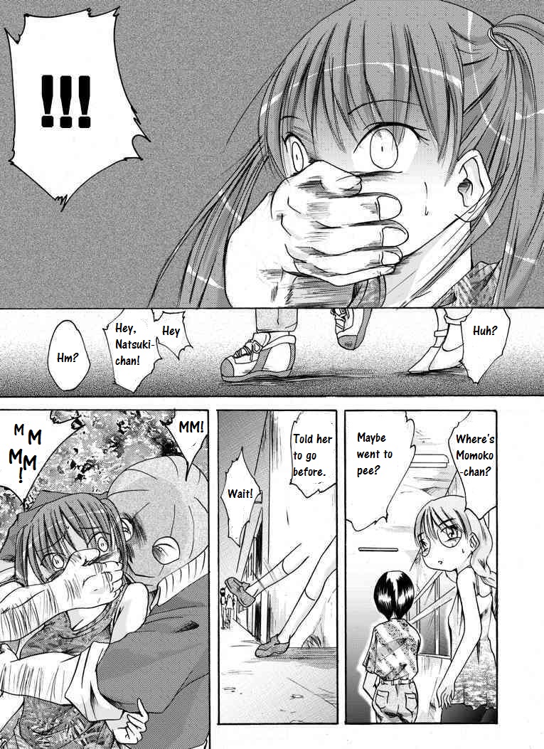 Yokubou Kaiki dai 149 shou - Kaiki!? Kyuukousha no Youmuin san #1 Kimodameshi hen - page 5 full