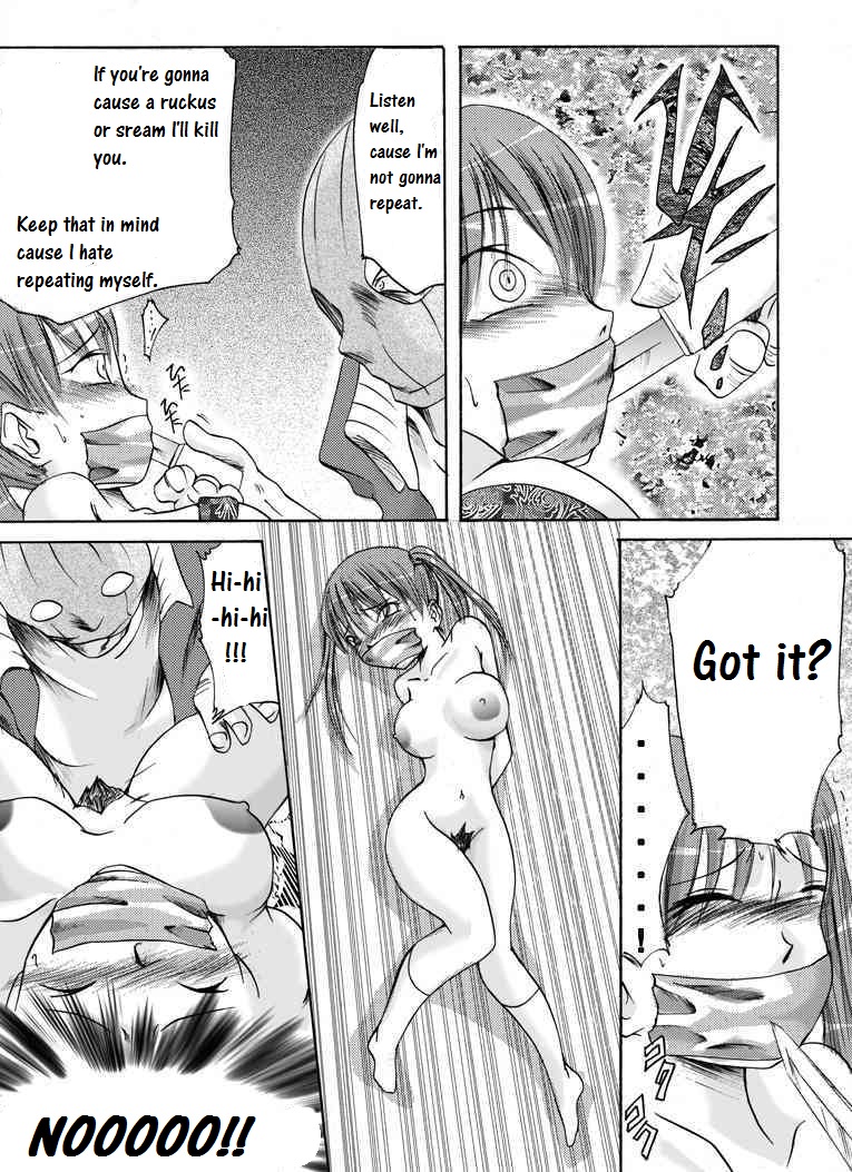 Yokubou Kaiki dai 149 shou - Kaiki!? Kyuukousha no Youmuin san #1 Kimodameshi hen - page 9 full