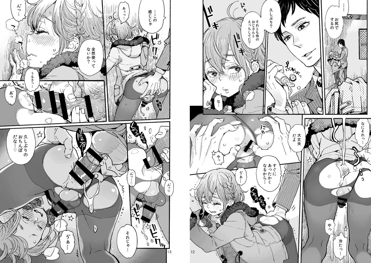 Danshi Chuugakusei demo Onnanoko Mitai ni Date Shite Mitai page 7 full