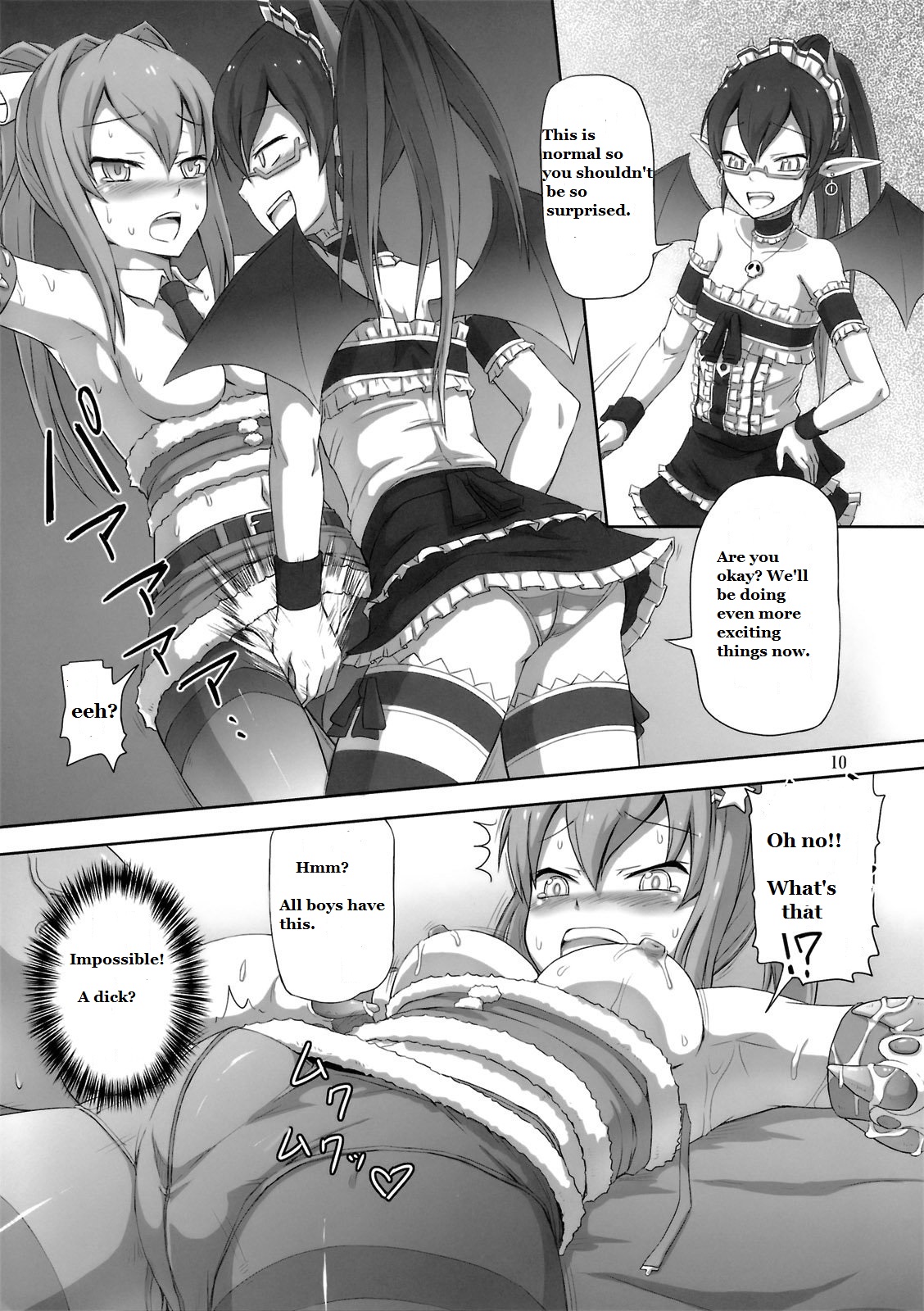Futanari Santa-chan Try! page 9 full