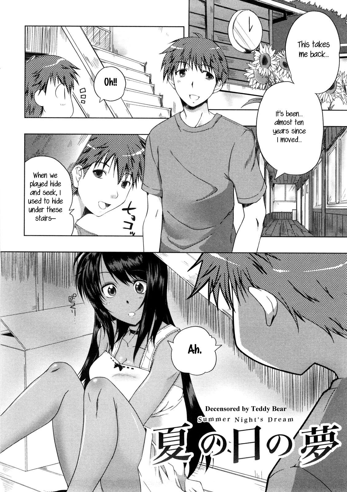 Natsu no Hi no Yume - Summer Night's Dream page 2 full