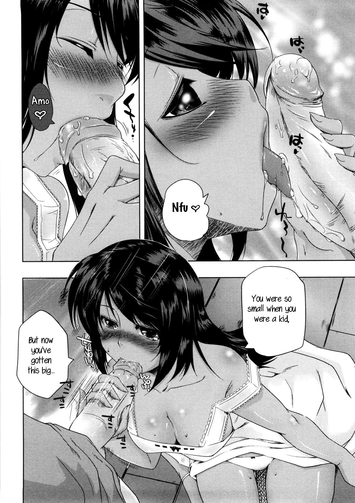 Natsu no Hi no Yume - Summer Night's Dream page 8 full