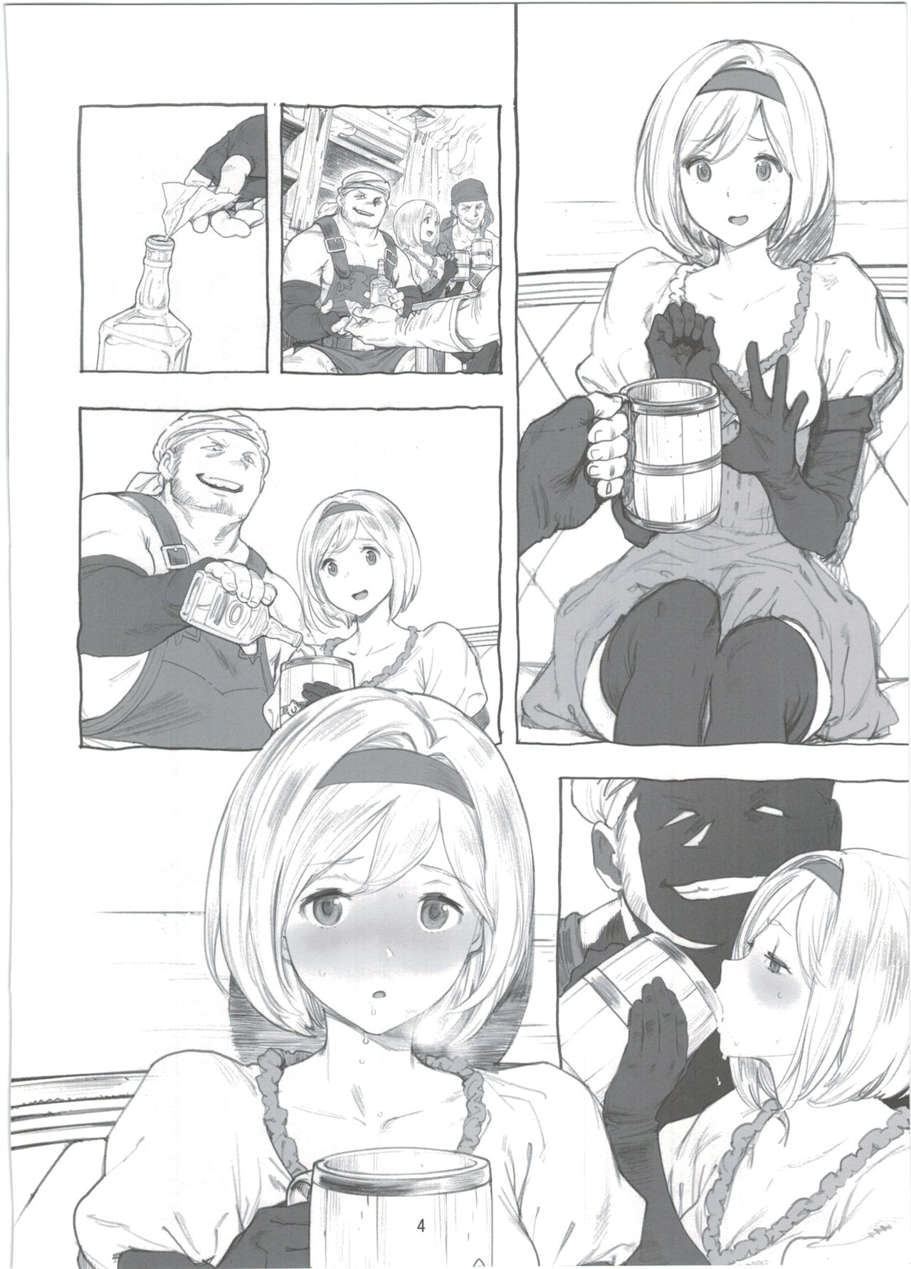 Nakama ni Deaenakatta Djeeta no Yukusue page 4 full