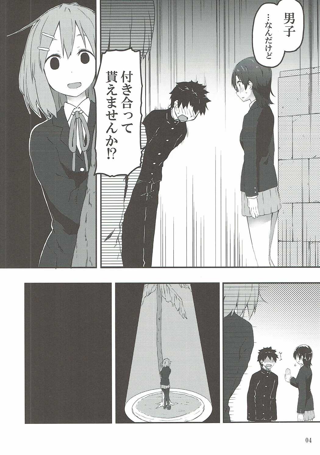 Kimi ni Hidamari no Jinsei ga Aran Koto o page 5 full