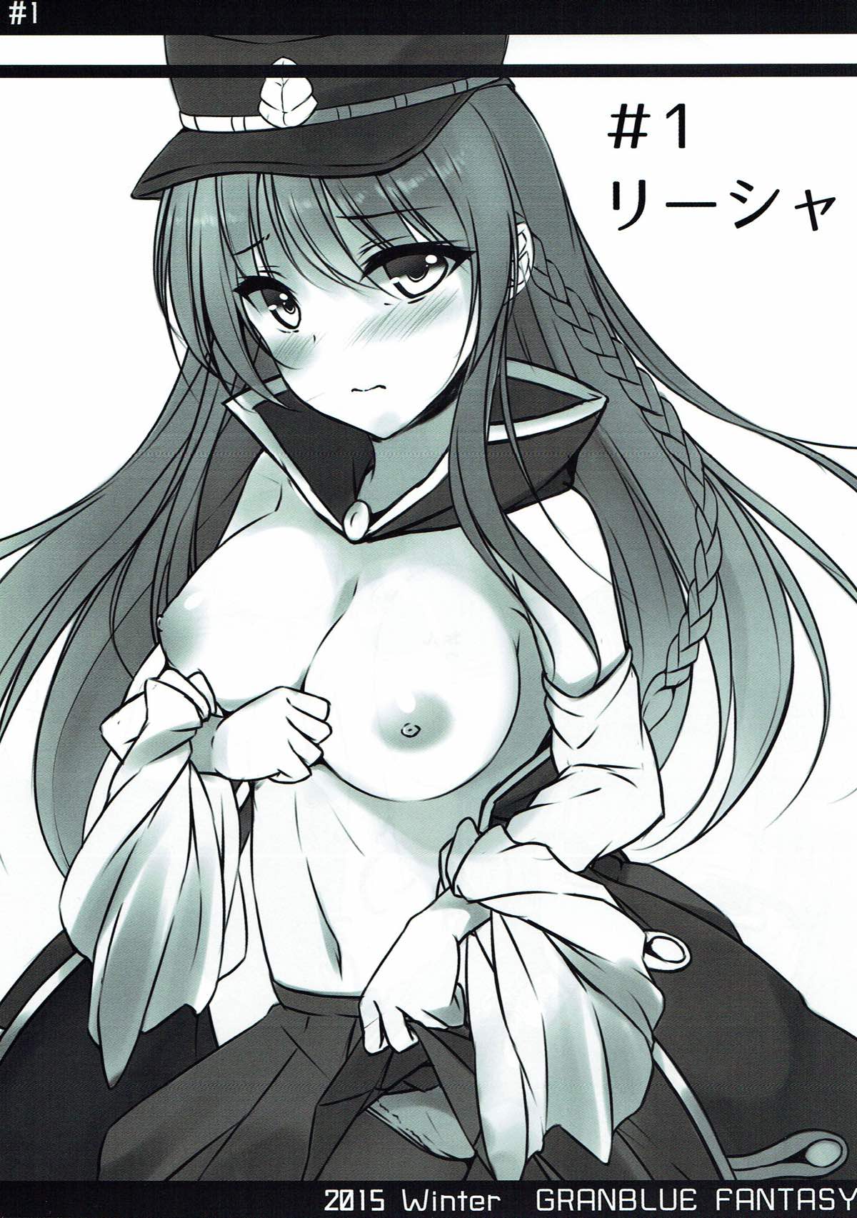 SECRET SKY page 2 full