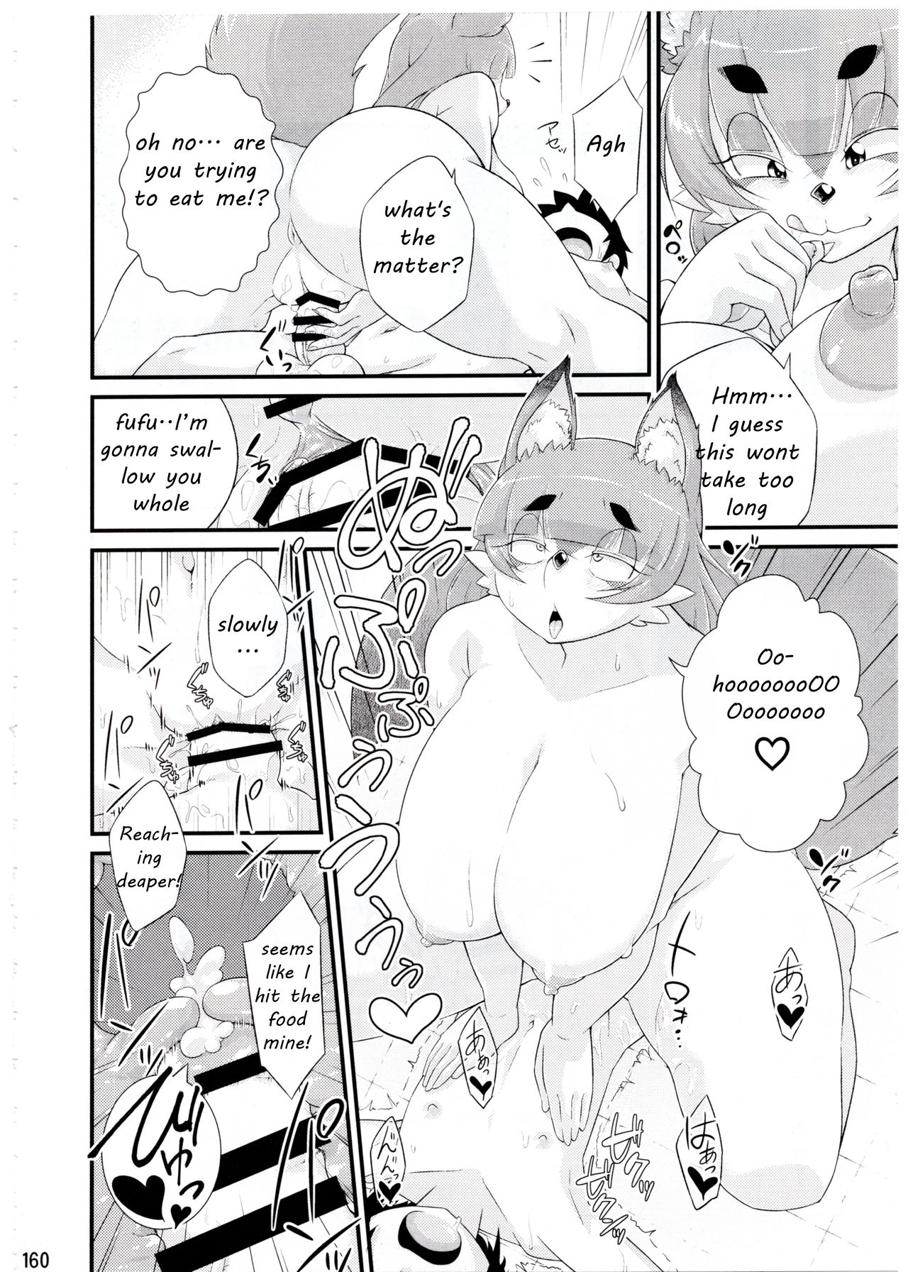 Shiraha no Inari-sama page 2 full