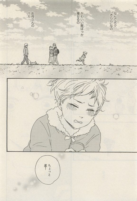 ihr HertZ 2015-05 page 8 full