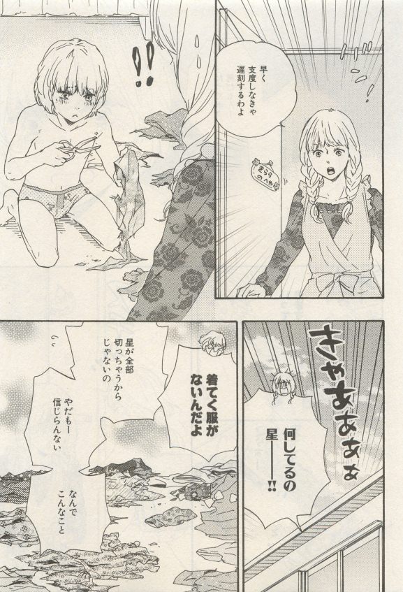ihr HertZ 2015-05 page 9 full