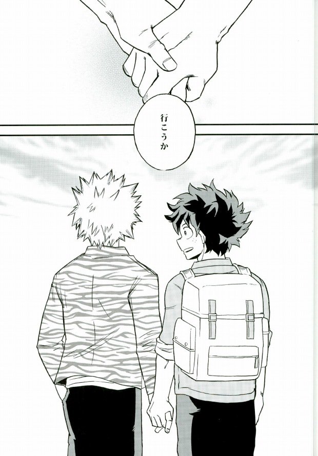 Kimi no tonari ni page 4 full