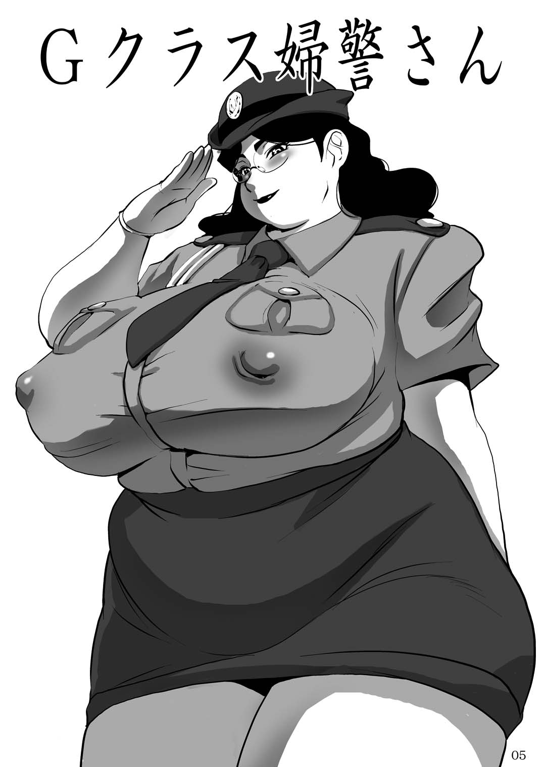 G-class Fukei-san page 4 full