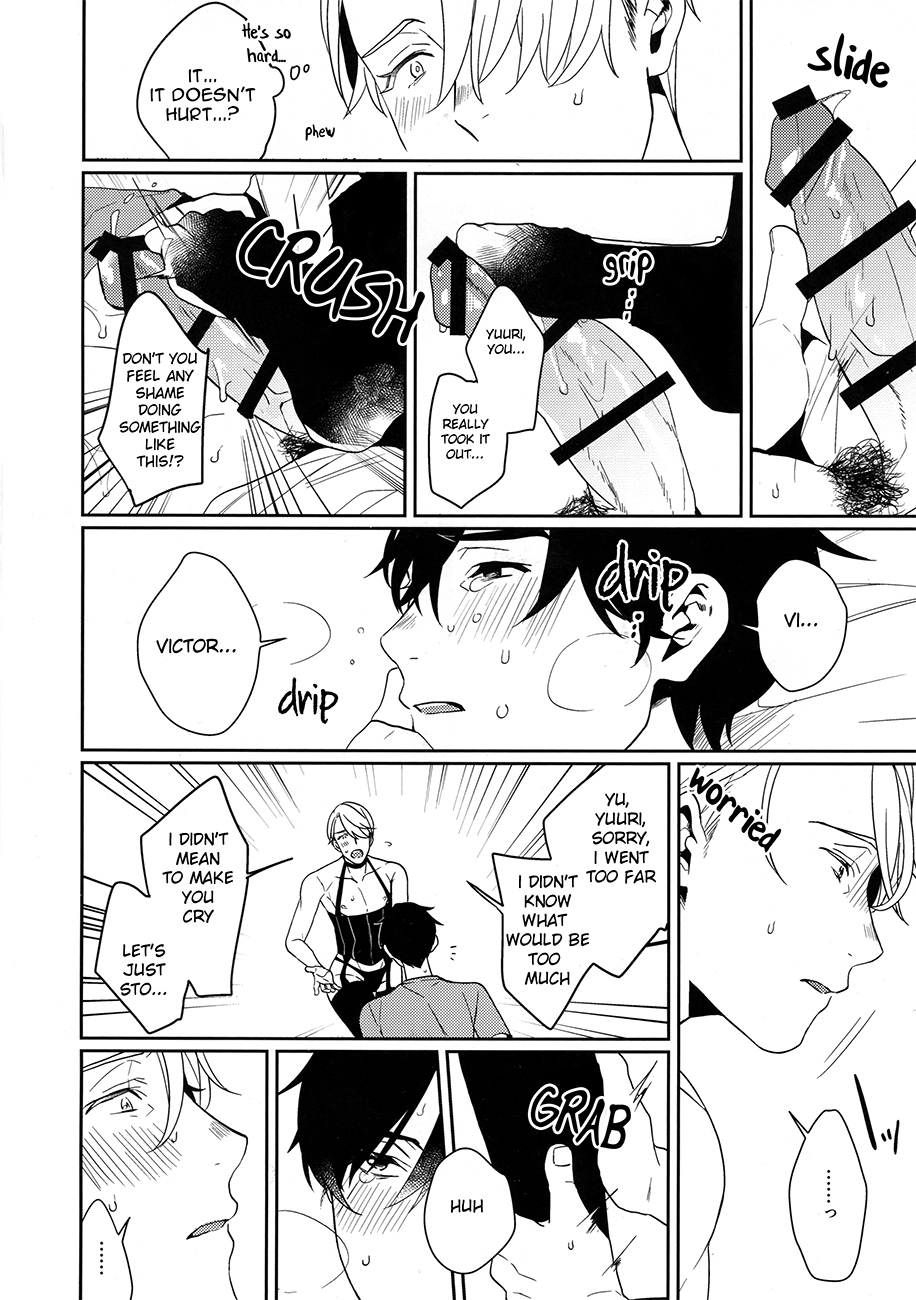 Naitatte Dame page 8 full