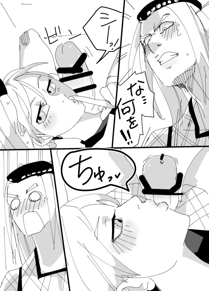Rakugaki ~Jolyne~ page 10 full