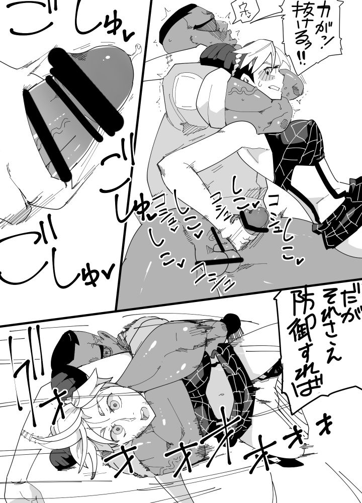 Rakugaki ~Jolyne~ page 7 full