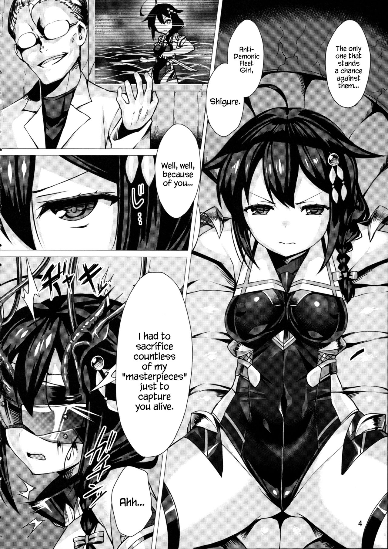 Dorei Shoukan Shigure page 3 full