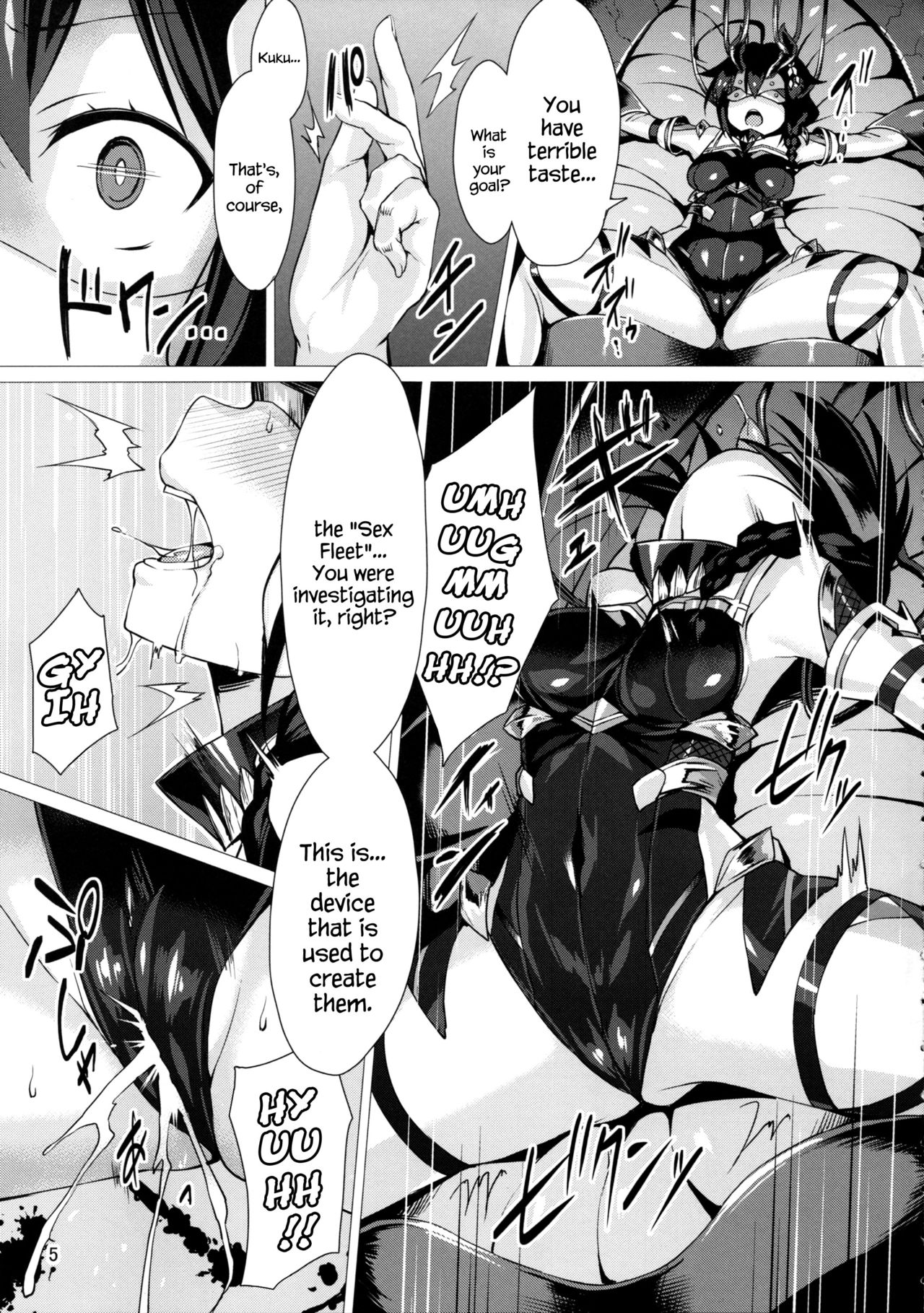 Dorei Shoukan Shigure page 4 full