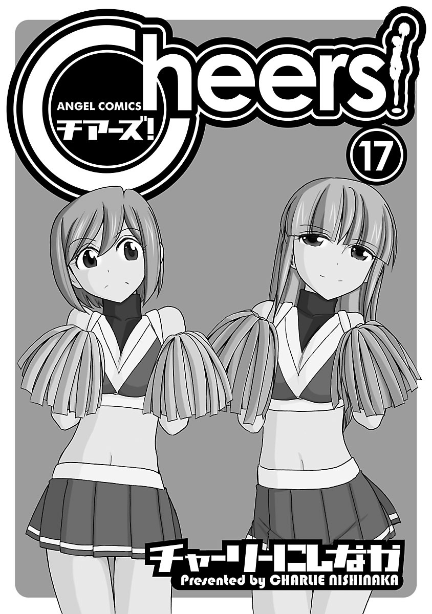 Cheers! 17 page 2 full
