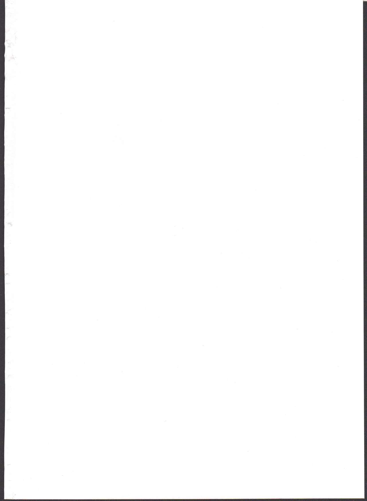 Rina to Onii-chan no Ikenai Ojikan page 2 full