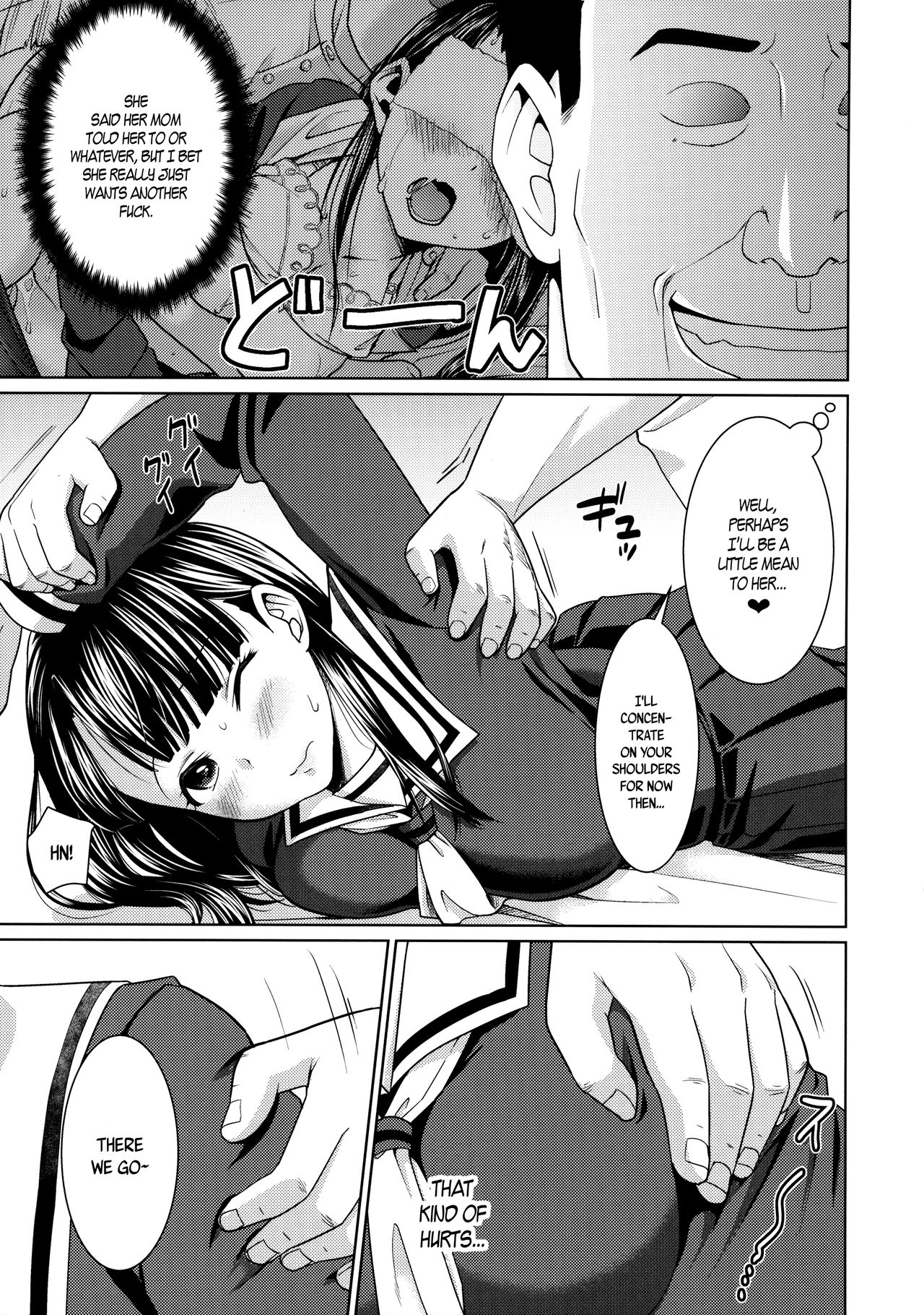 Iya da to Ienai Jimikei Shoujo to Ero Seitaishi 2 | The Plain Girl Who Can't Say No and the Erotic Osteopath 2 page 4 full
