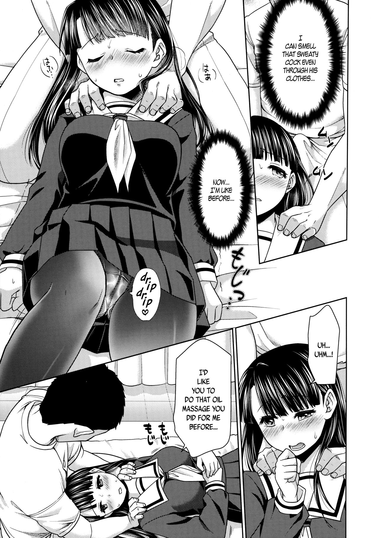 Iya da to Ienai Jimikei Shoujo to Ero Seitaishi 2 | The Plain Girl Who Can't Say No and the Erotic Osteopath 2 page 8 full