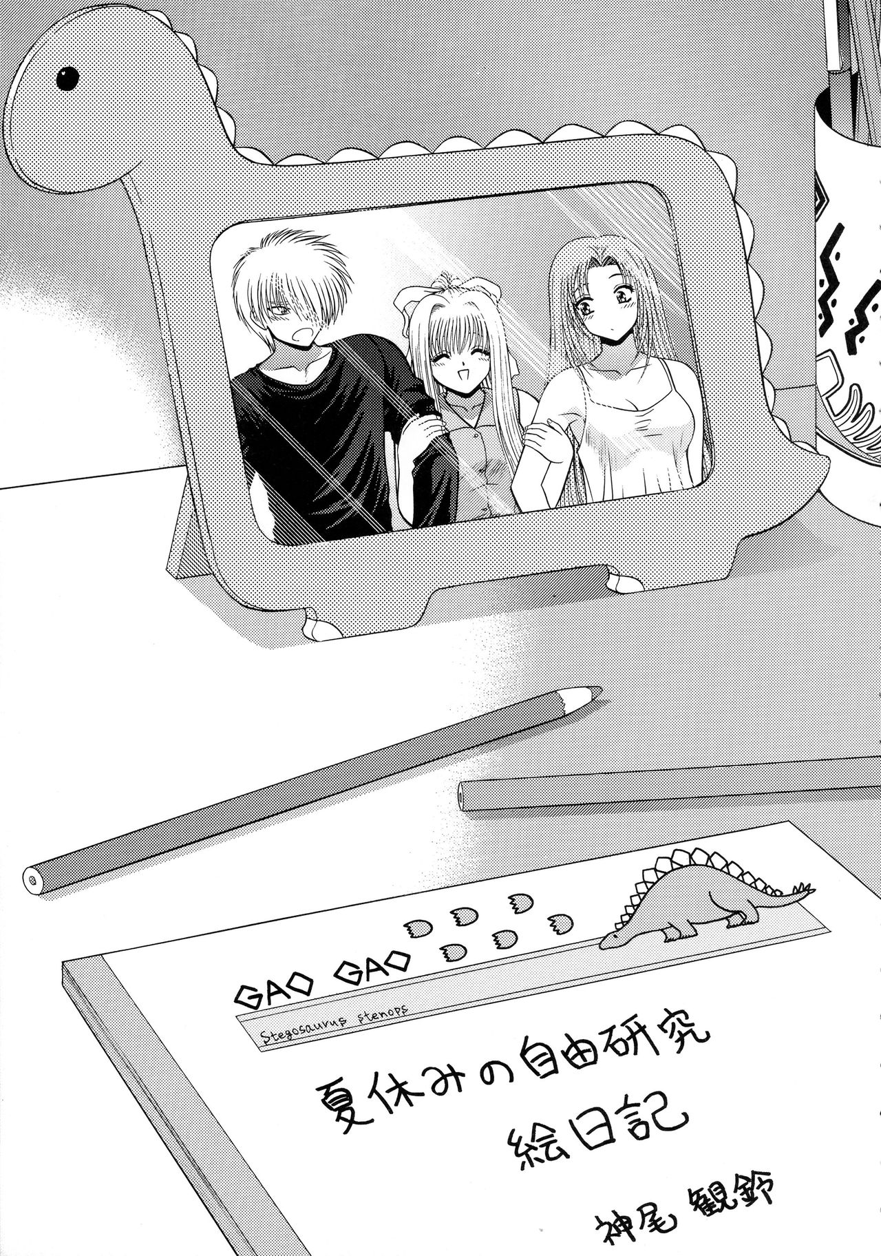 BLUE BLOOD'S Vol. 9 page 4 full