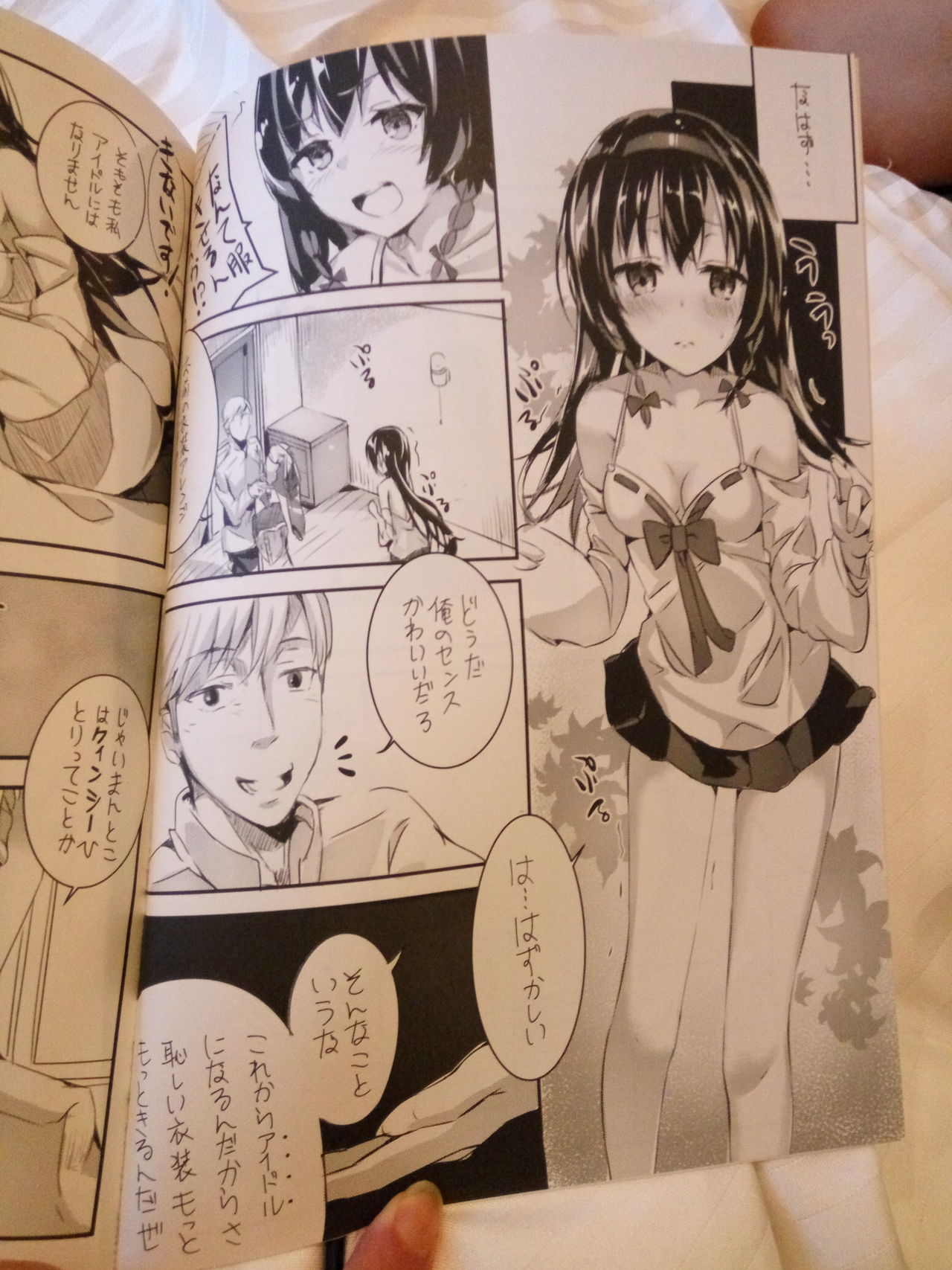 IDOL WORK AOBA page 3 full