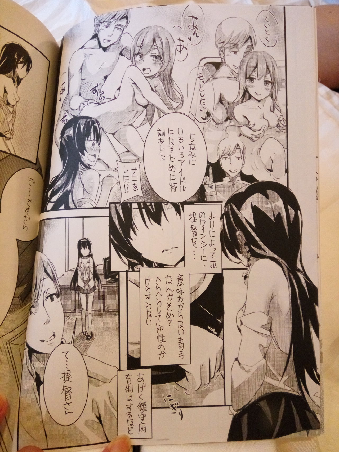 IDOL WORK AOBA page 5 full