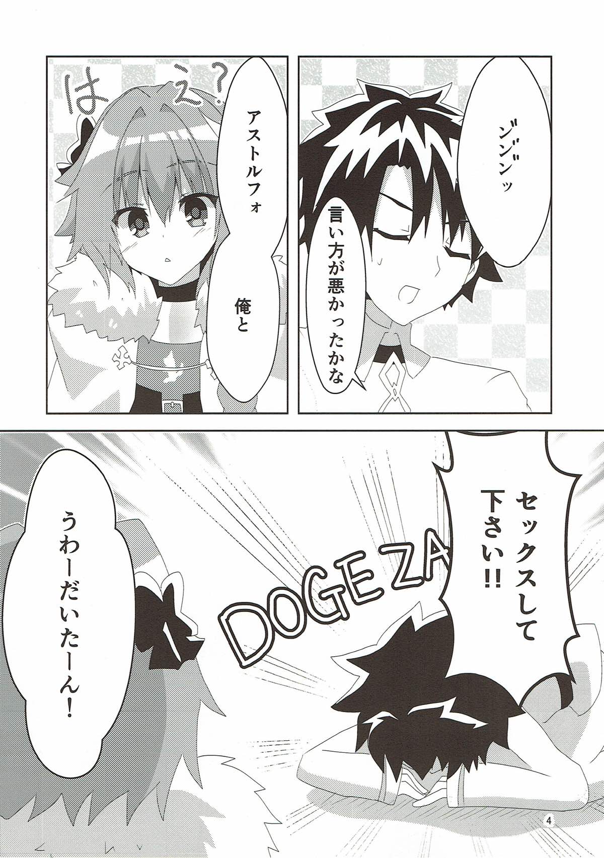 Astolfoold page 4 full