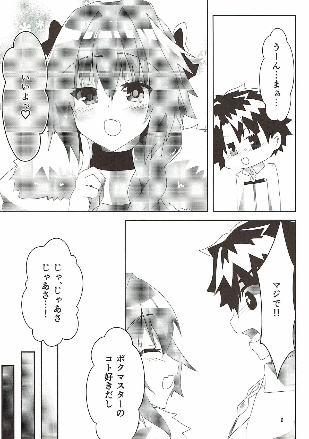 Astolfoold page 6 full