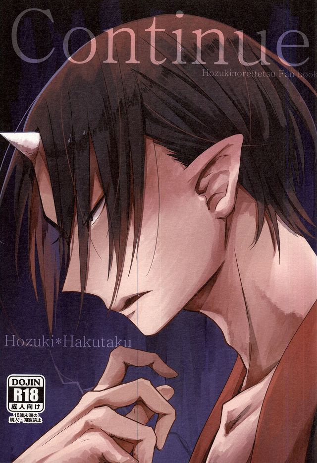 Continue page 1 full