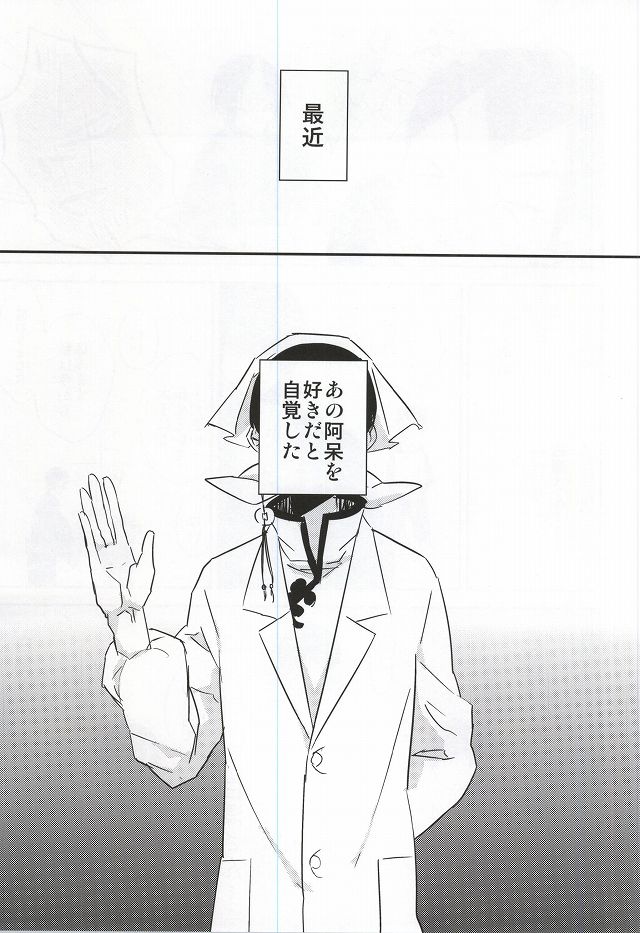 Continue page 2 full