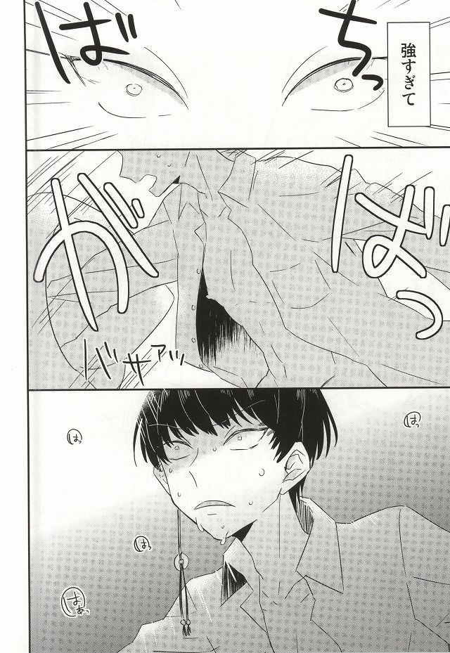 Continue page 9 full