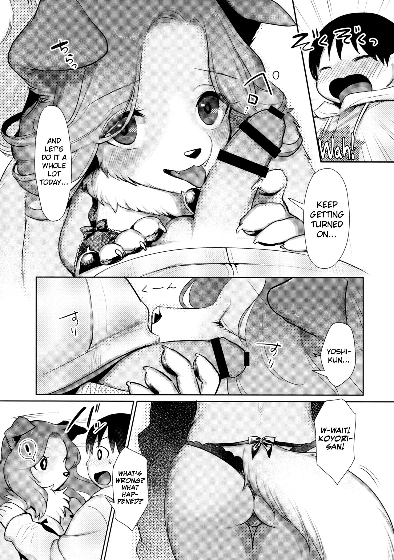 Koyori-san to Boku page 7 full