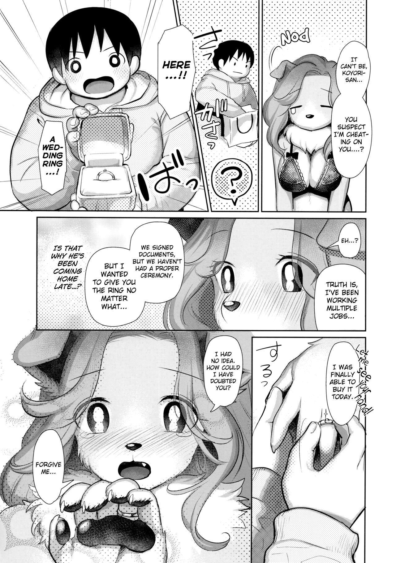 Koyori-san to Boku page 9 full
