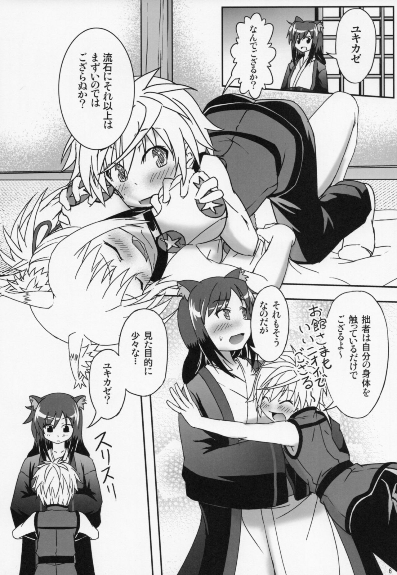 ONE x SYOTA page 5 full