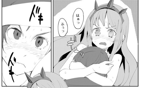 Gran-kun wa Cagliostro no Miryoku ni Tsuite Kataritai. page 9 full