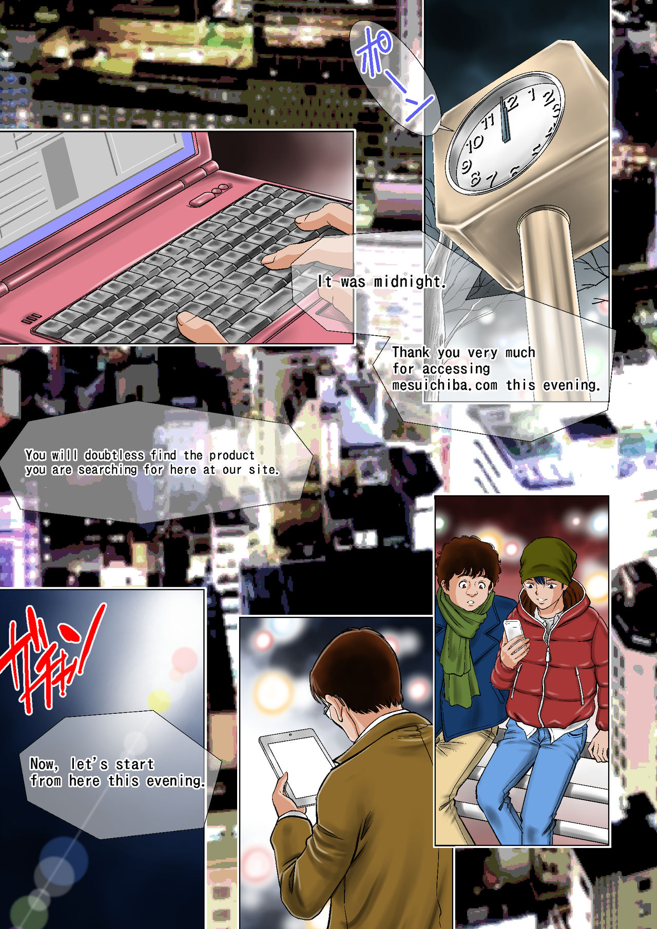 Female Bazaar page 2 full