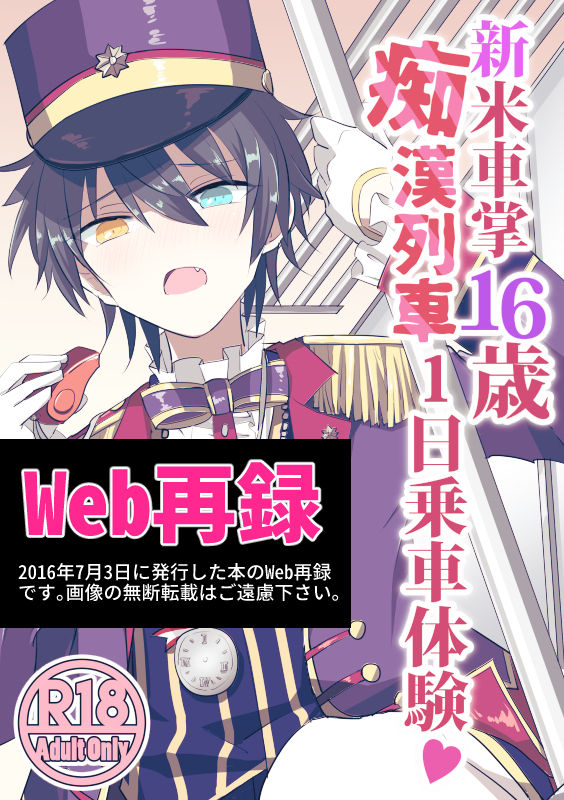 モブみか本 page 1 full