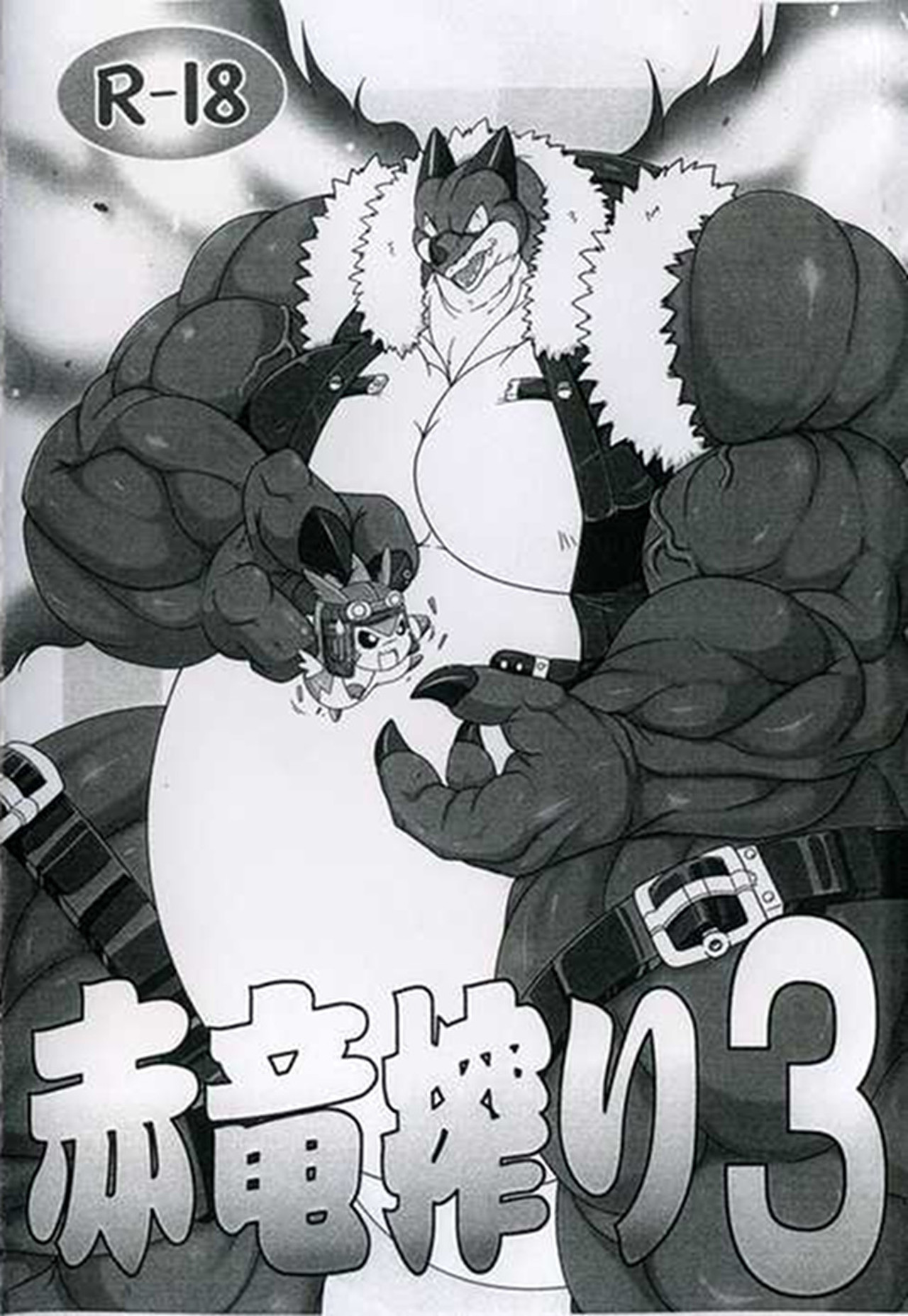 Sekiryuu Shibori 3 | Red Dragon Milking 3 page 2 full