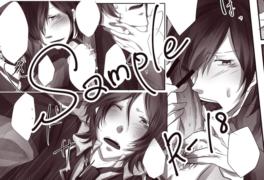 Kimi shika Mienai page 3 full