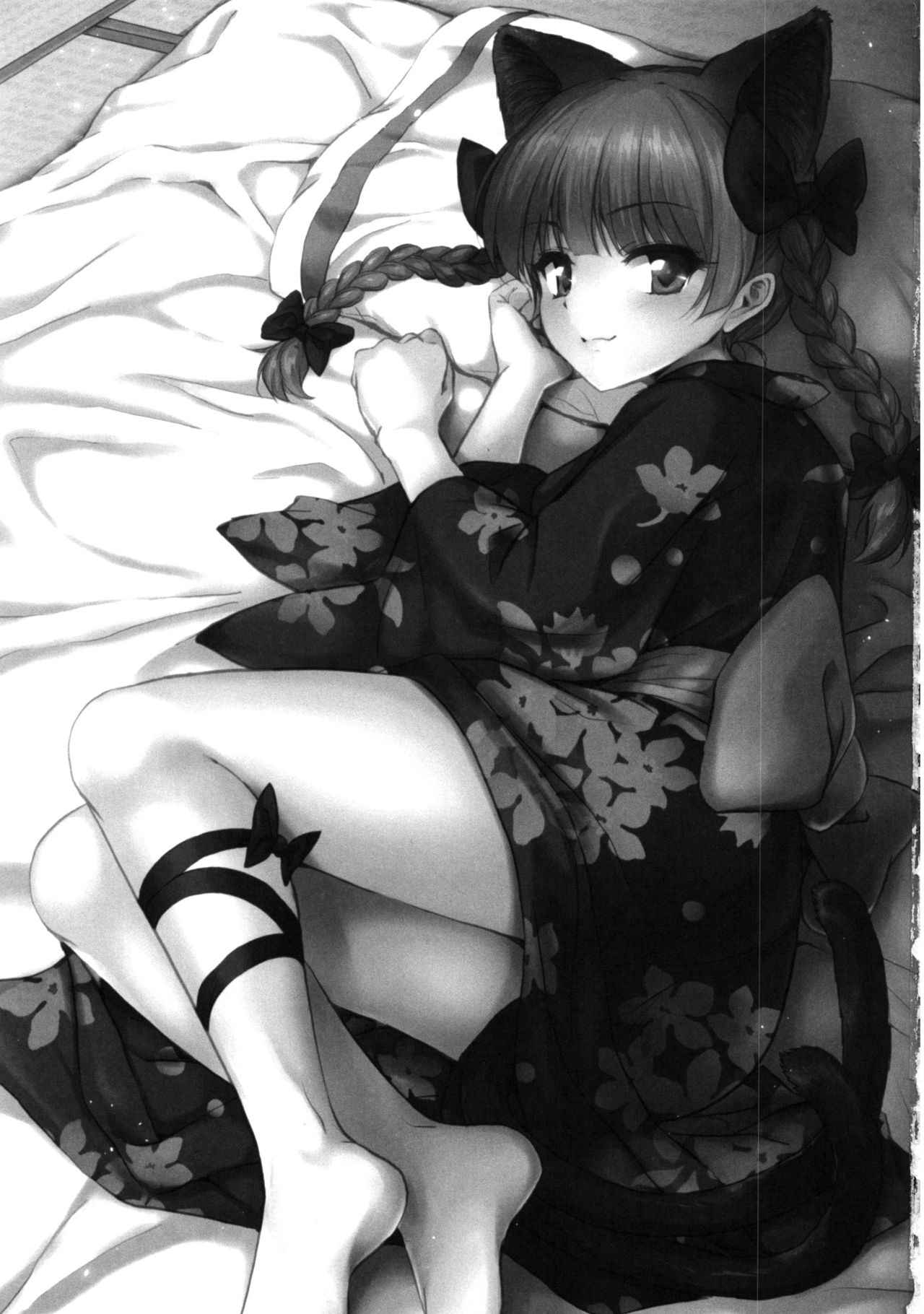 Orin Chan Ni Natsukaretai page 2 full