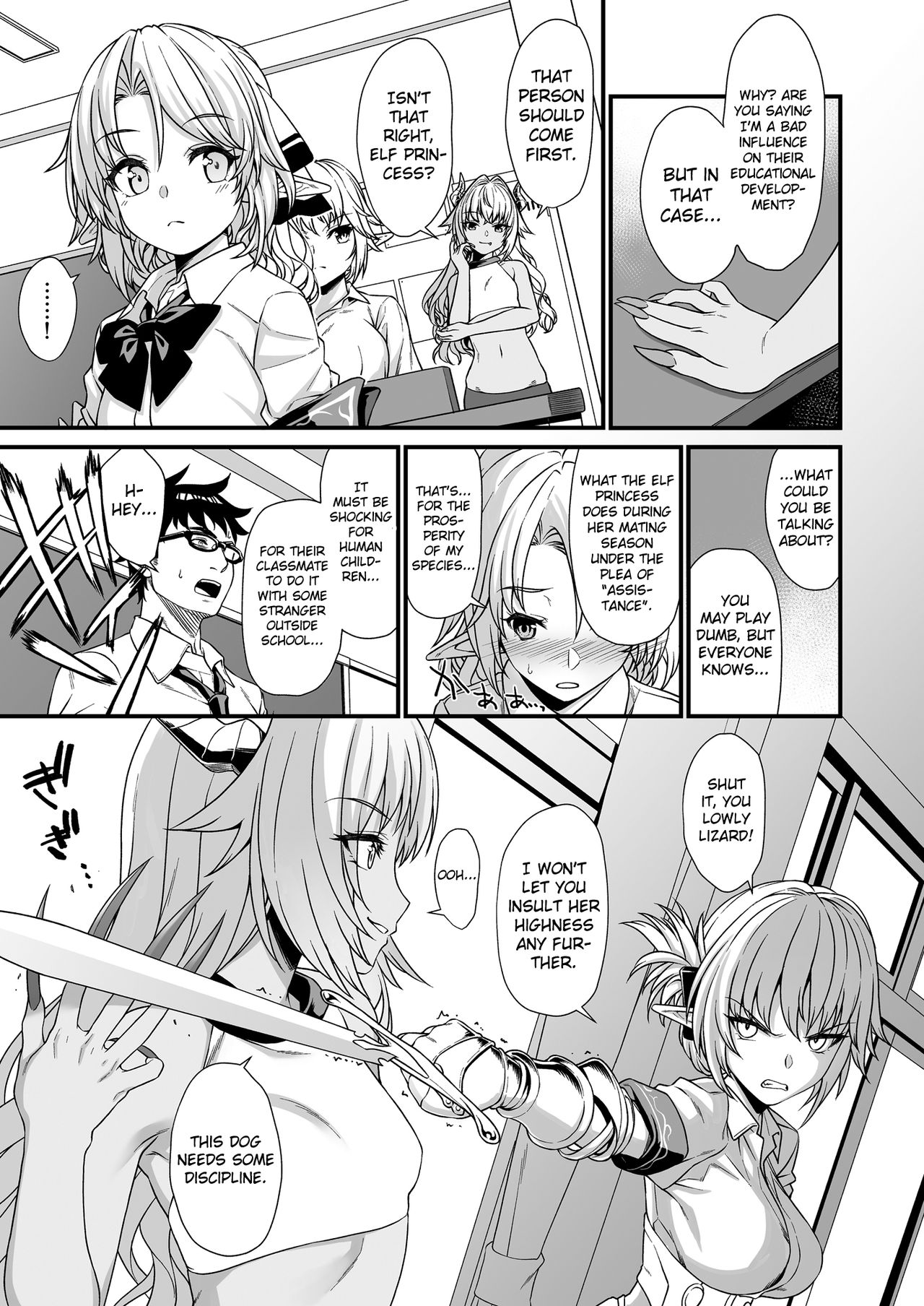 Enjo Kouhai 3 page 6 full