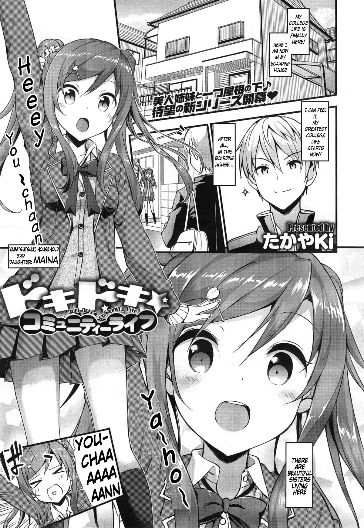 Doki Doki★Community Life Ch 1~3 + EX page 1 full