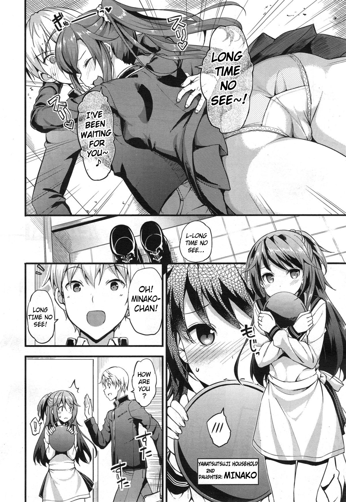 Doki Doki★Community Life Ch 1~3 + EX page 2 full