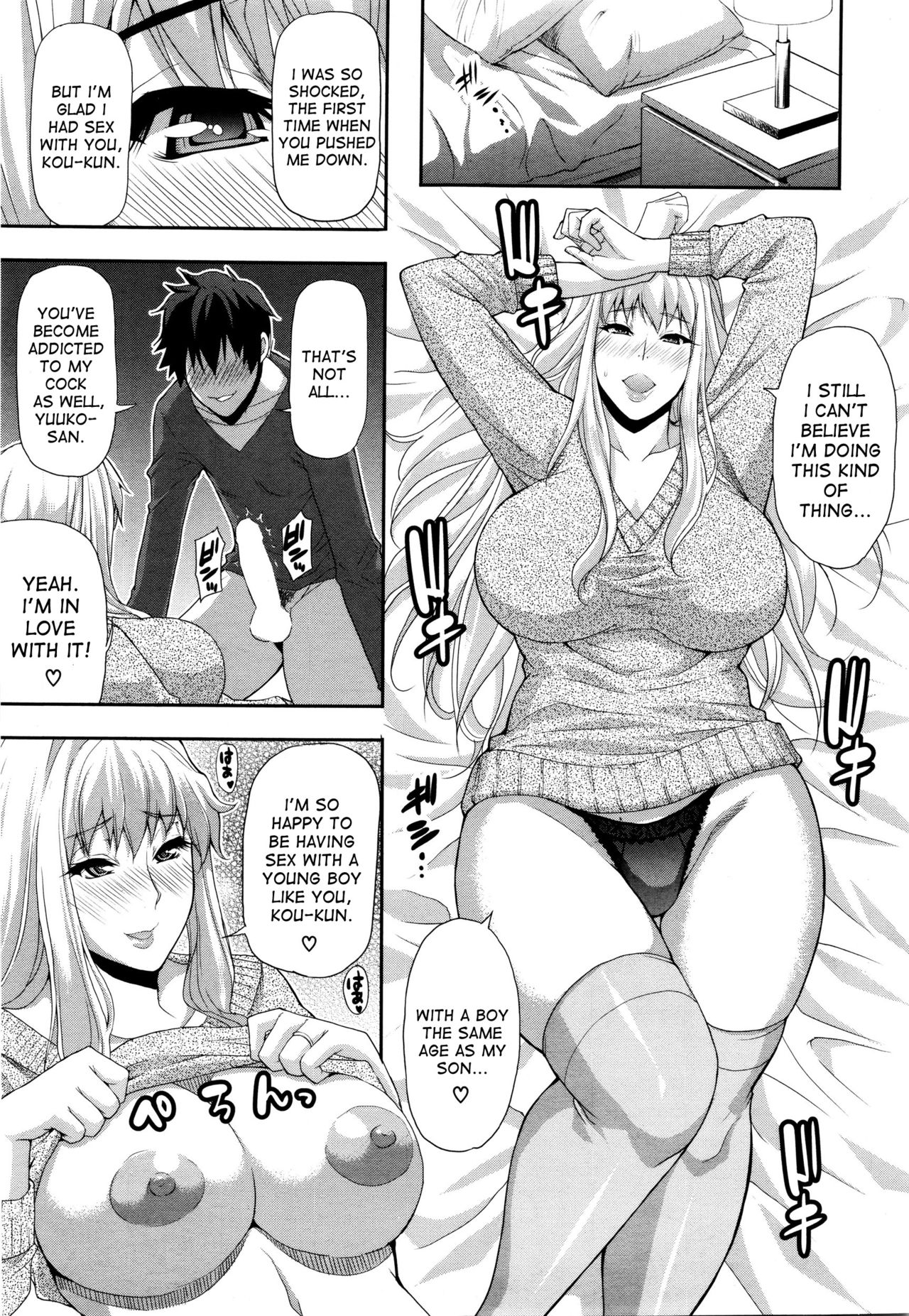 Rakka Ryuusui | Mutual Love page 7 full